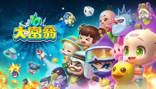 吃瓜大富翁知乎免费阅读,揭秘知乎免费阅读背后的故事