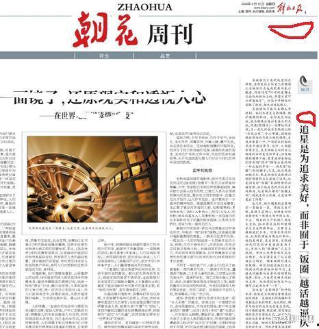 娱乐日报爆料新闻事件最新,明星恋情曝光，豪门恩怨再起波澜