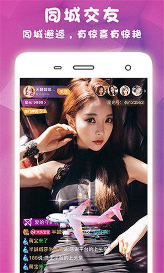 爆料四姐道具视频下载,下载背后的精彩瞬间