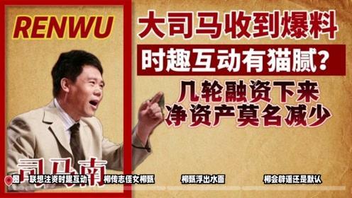 联想最新爆料时趣互动,时趣互动引领智能科技新潮流”